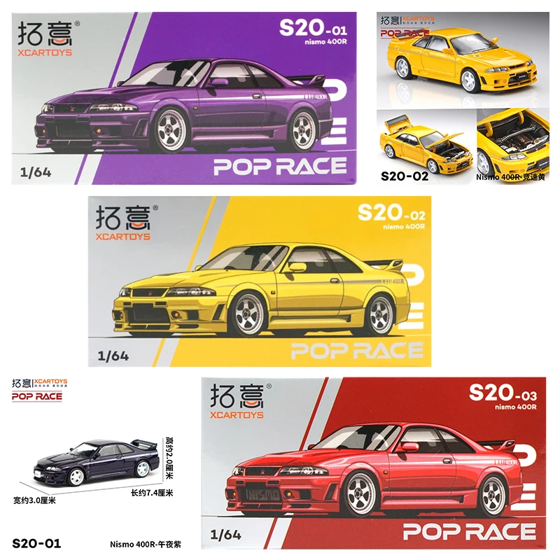 XCARTOYS POP RACE 1/64 Nismo 4 - Kids Toys Young review and price