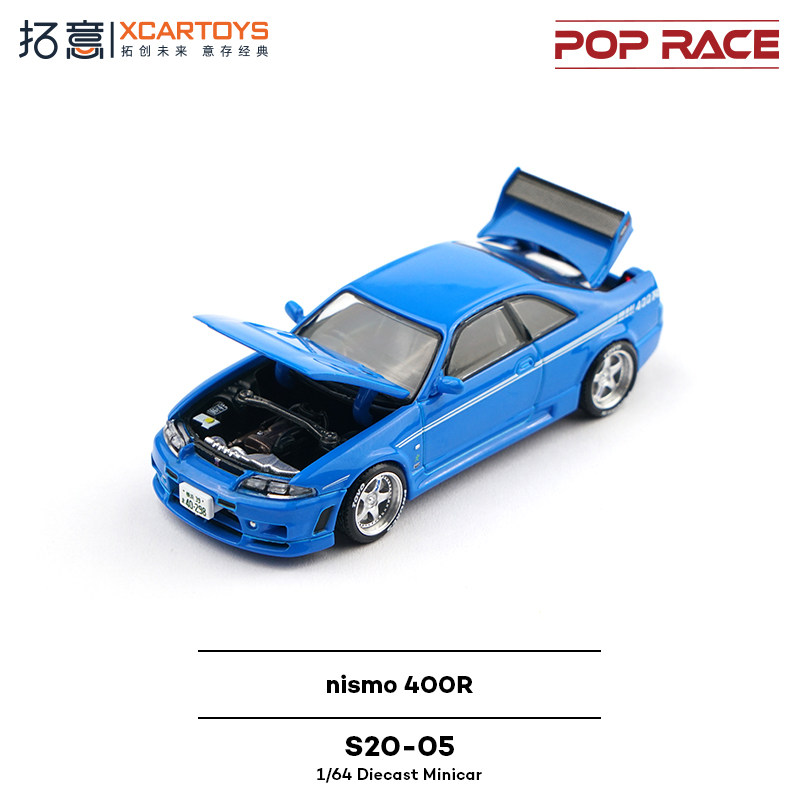 XCARTOYS POP RACE 1/64 Nismo 4 - Kids Toys Young review and price