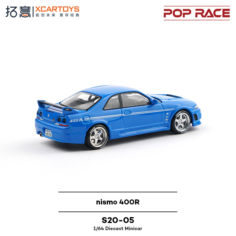 XCARTOYS POP RACE 1/64 Nismo 4 - Kids Toys Young review and price