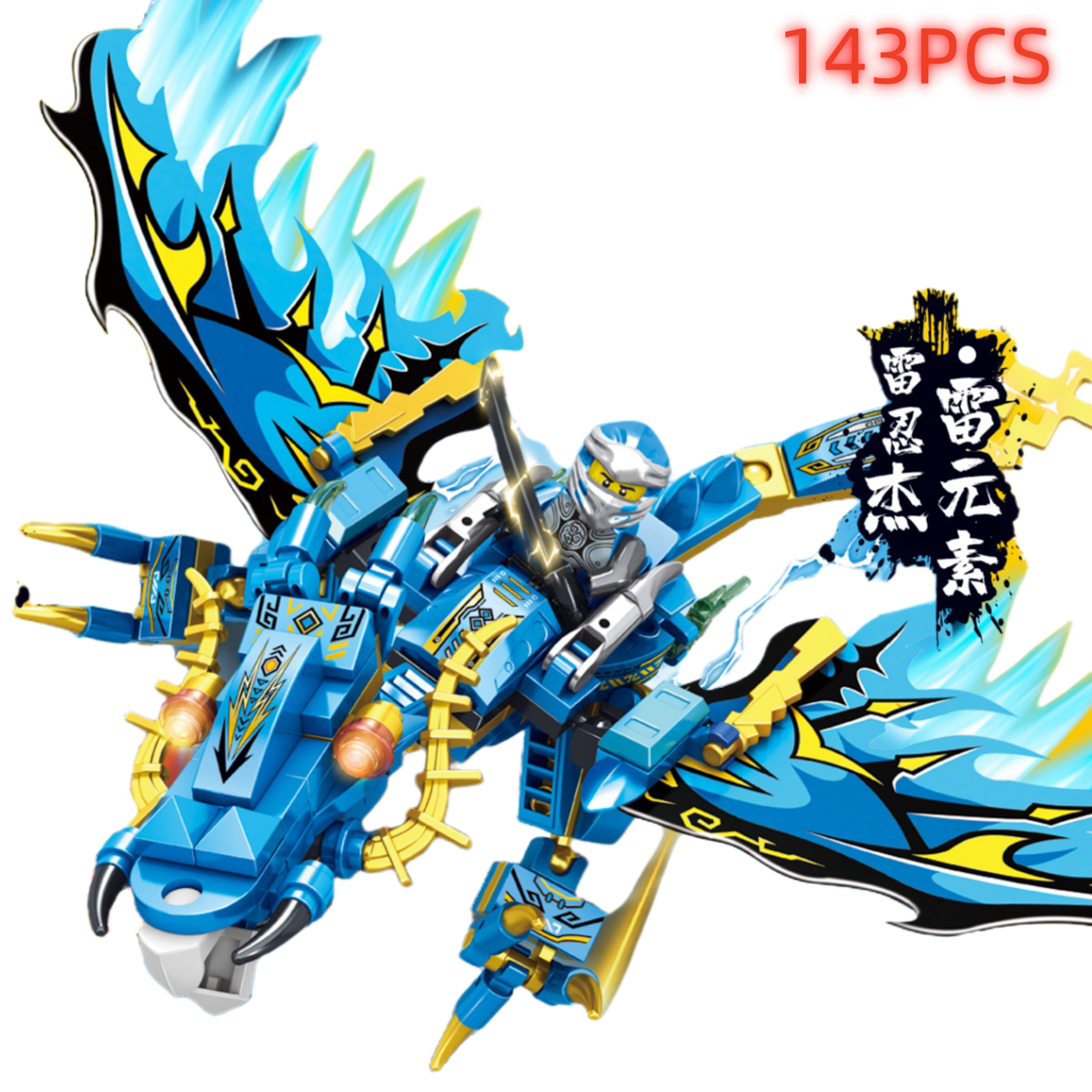 Ninja War Machine Lloyd War Ar - Kids Toys Blocks review and price
