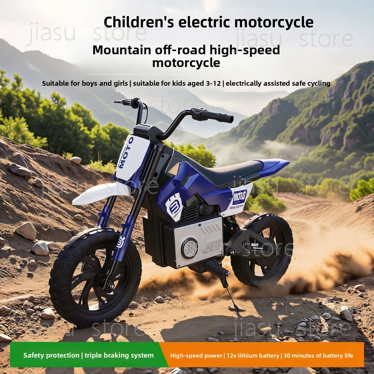 High Speed Kids Off Road Elect - Kids Toys Electric Car review and price