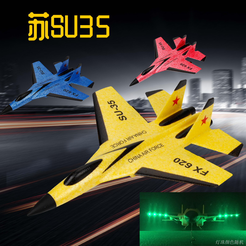 Remote Control Airplane, Glide - Kids Toys Yellow review and price