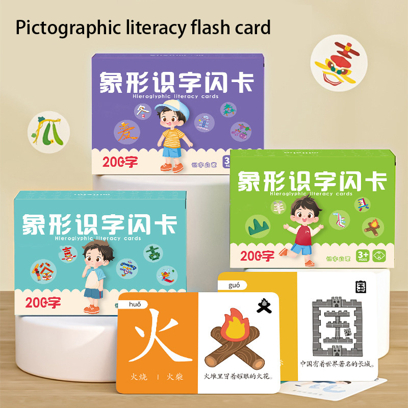 Children's Pictographic Litera - Educational Flash Card review and price
