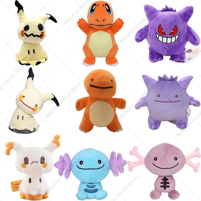 Pokemon Q Version Mimikyu Geng - Kids Toys Young review and price