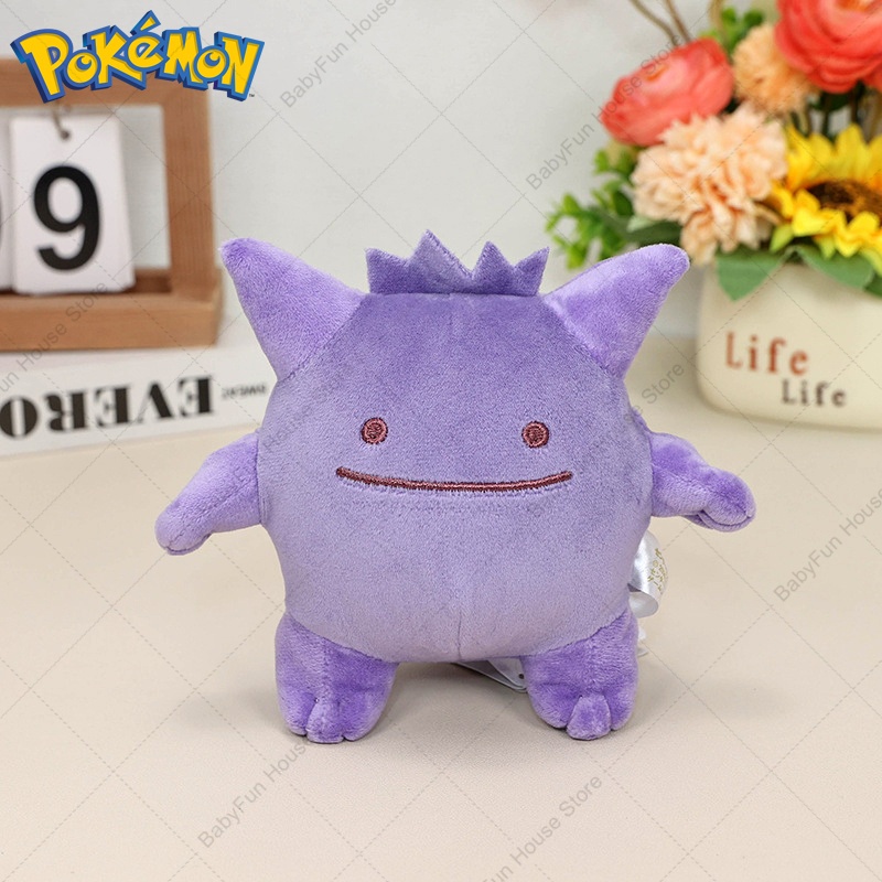 Pokemon Q Version Mimikyu Geng - Kids Toys Young review and price