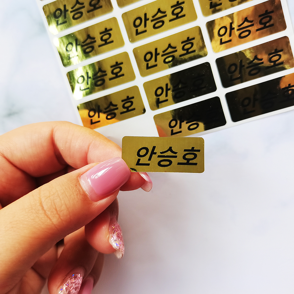 120pcs 30x13mm Hebrew Names St - Laser Tag Set Kids review and price