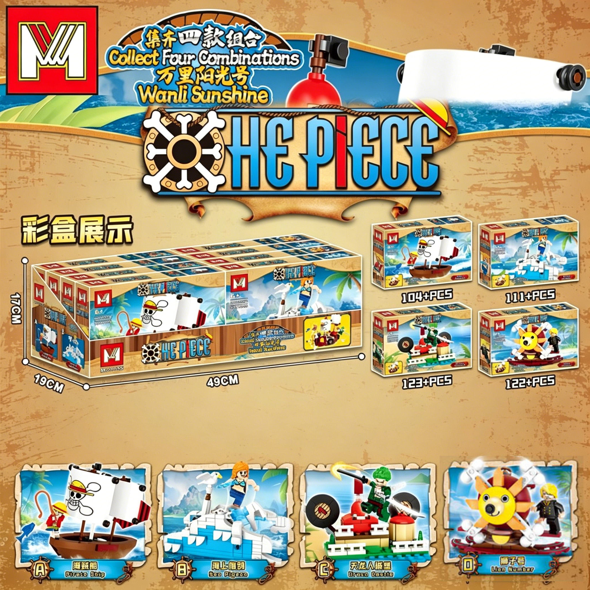 In Stock One Piece Pirate Ship - Kids Toys Blocks review and price