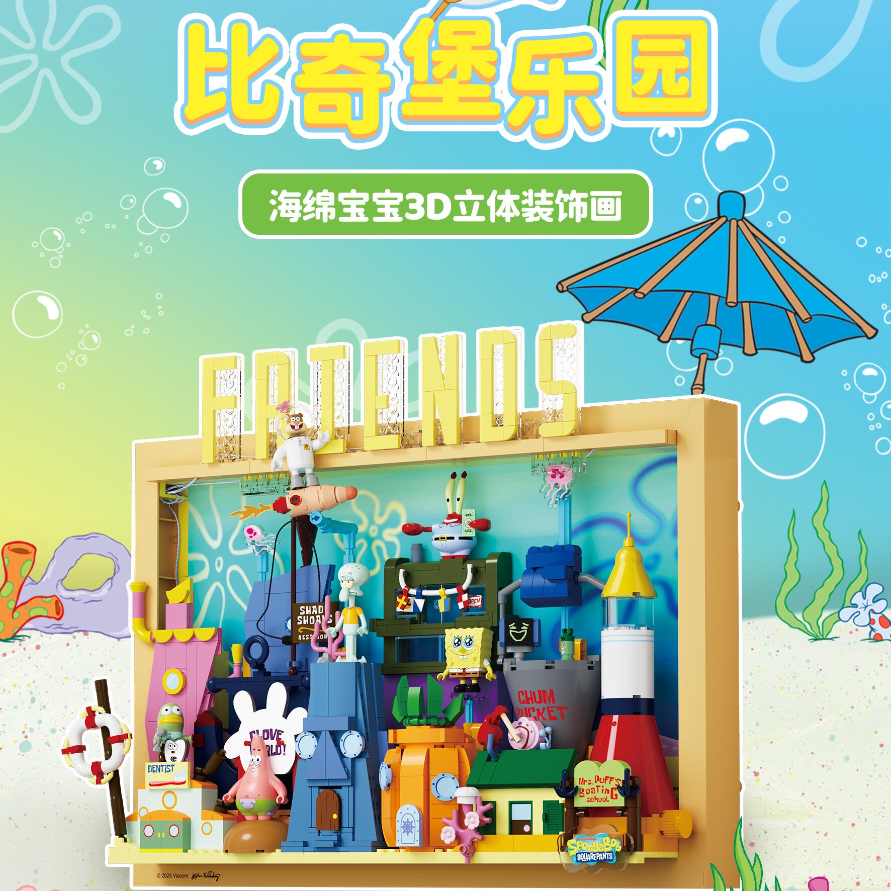 Official Area-X Spongebob Squa - Kids Toys Blocks review and price
