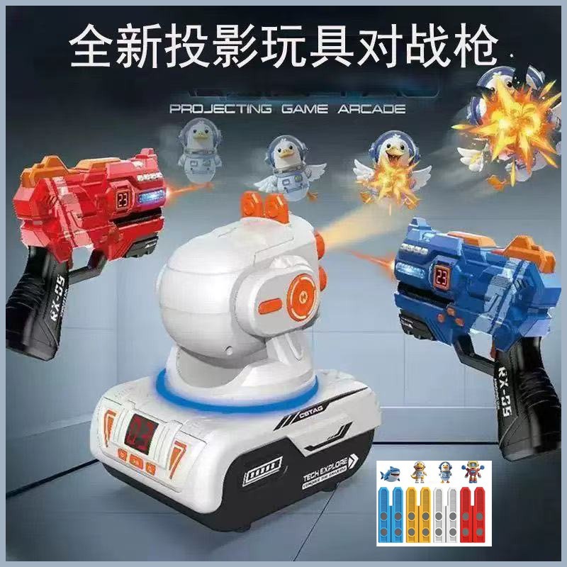 Kids Laser Tag Infrared Battle - Laser Tag Set Kids review and price